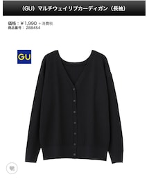 GU | カーディガン/ボレロ