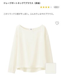 UNIQLO | シャツ/ブラウス