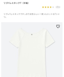 UNIQLO | Tシャツ/カットソー