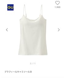 GU | キャミソール