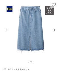 GU | デニムスカート