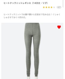 UNIQLO | レギンス/スパッツ