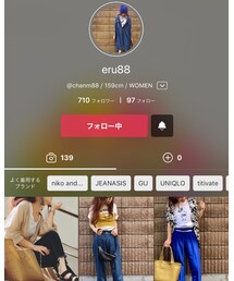 えるん | その他