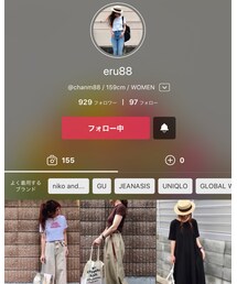 えるん | その他