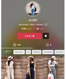 えるん | その他