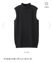 GU | ニット/セーター