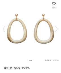 GU | ピアス（両耳用）