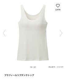 GU | タンクトップ