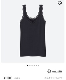 UNIQLO | キャミソール