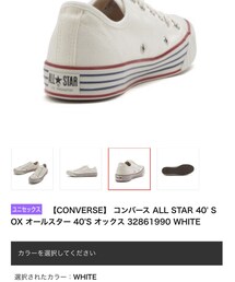 CONVERSE | スニーカー