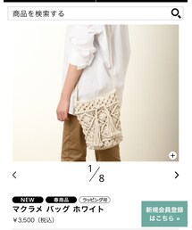 Francfranc | ショルダーバッグ