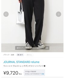JOURNAL STANDARD relume | パンツ