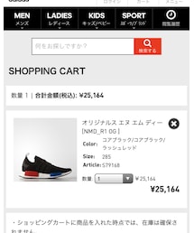 adidas Originals | スニーカー
