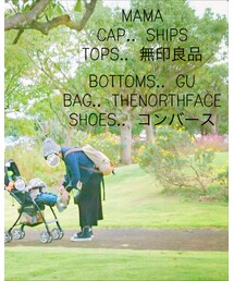 ママと | その他