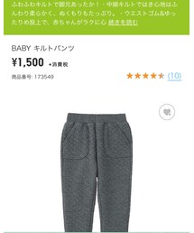 UNIQLO | その他パンツ