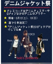 開催中❤ | 福袋/福箱