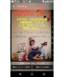 開催中❤ | 福袋/福箱