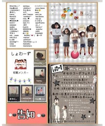 告知❤ | 福袋/福箱