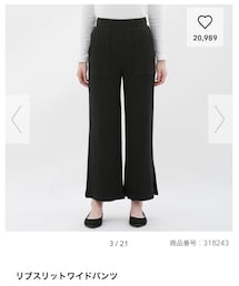 GU | パンツ