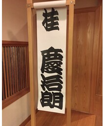 名前を覚えてやってください。 | その他