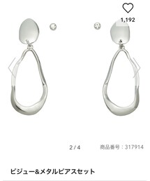 GU | ピアス（両耳用）