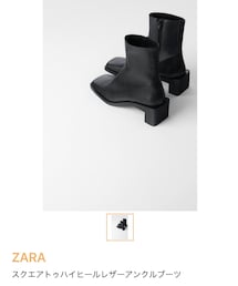 ZARA | ブーツ
