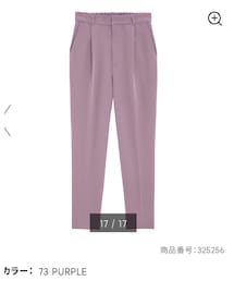 GU | スラックス