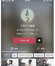 十然ダイ補湯さんありがとうございます⭐ | その他