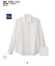 GU | シャツ/ブラウス