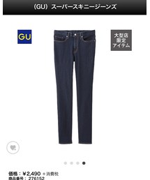 GU | その他パンツ