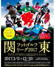 0702関東フットゴルフリーグ第5節！ | 群馬カントリークラブで開催！(その他)