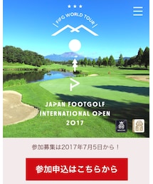 軽井沢メジャー！いよいよ今週！ | 参加申込は日本フットゴルフ協会ウェブサイトから！(その他)