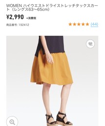 UNIQLO | スカート