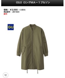 GU | ミリタリージャケット