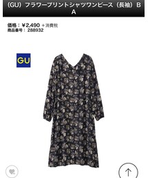 GU | ワンピース