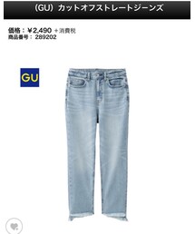 GU | デニムパンツ