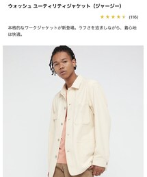 UNIQLO | デニムジャケット