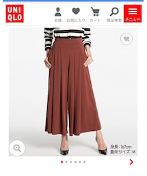 UNIQLO | パンツ