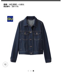 GU | デニムジャケット