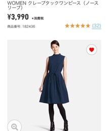 UNIQLO | ワンピース