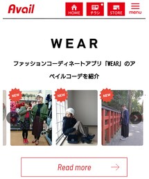 Availのアプリに💕 | その他