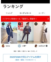 lamaさんからの🎁 | その他