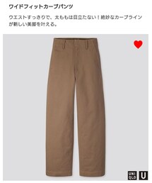 UNIQLO | パンツ