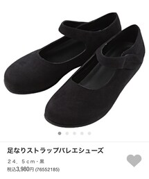 無印良品 | 足なりストラップバレエシューズ(バレエシューズ)