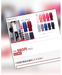楽天 | カーディガン/ボレロ