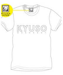 キュウソネコカミ | Tシャツ/カットソー