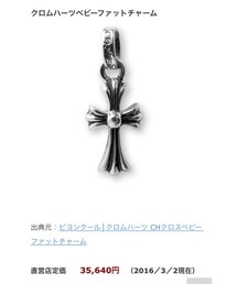 CHROME HEARTS | ネックレス