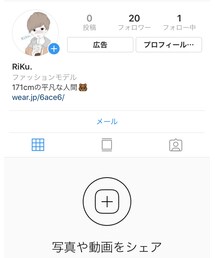Instagram | その他