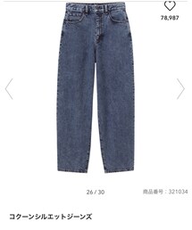 GU | デニムパンツ