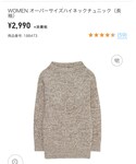 UNIQLO(ユニクロ)の「トップス(ニット/セーター)」